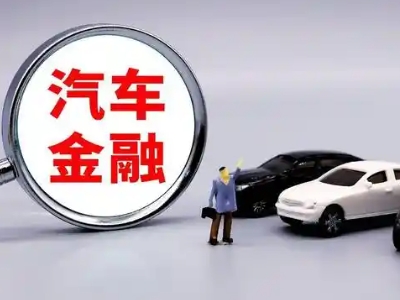 阿巴嘎旗押车贷款不是本人可以么?